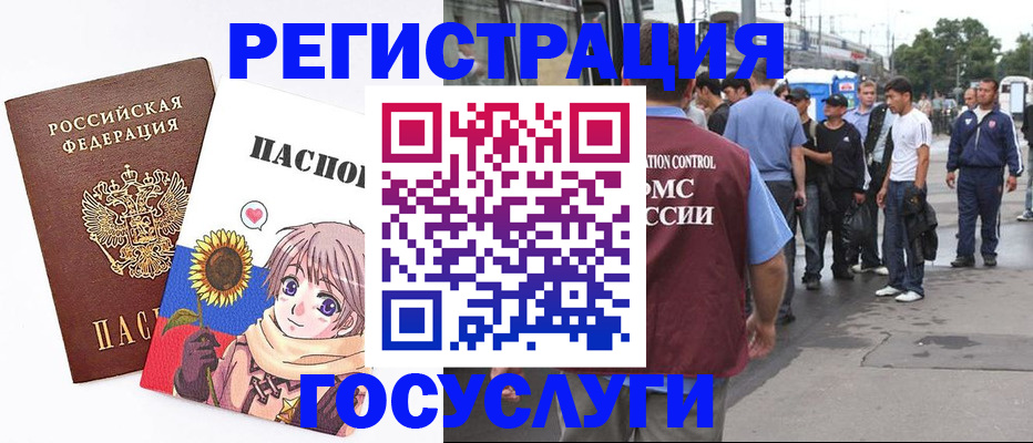 временная регистрация адрес в Бугульме